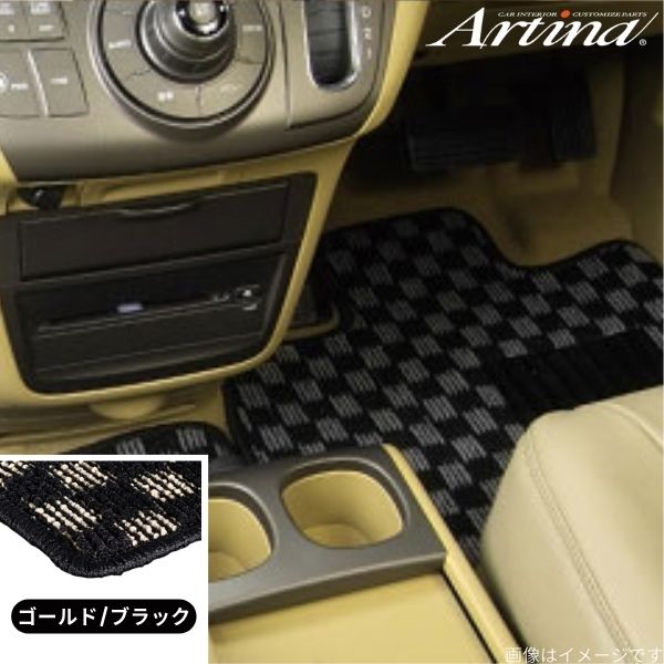 アルティナ フロアマット カジュアルチェック ラウム NCZ20/NCZ25 トヨタ ゴールド/ブラック Artina 車用マット