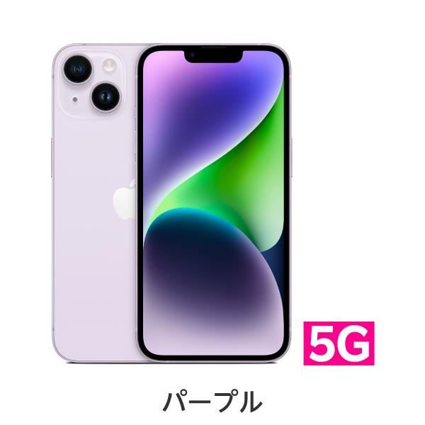 Apple 国内版  iPhone 14 128GB スターライト MPUQ3J/A保証期間３ヶ月